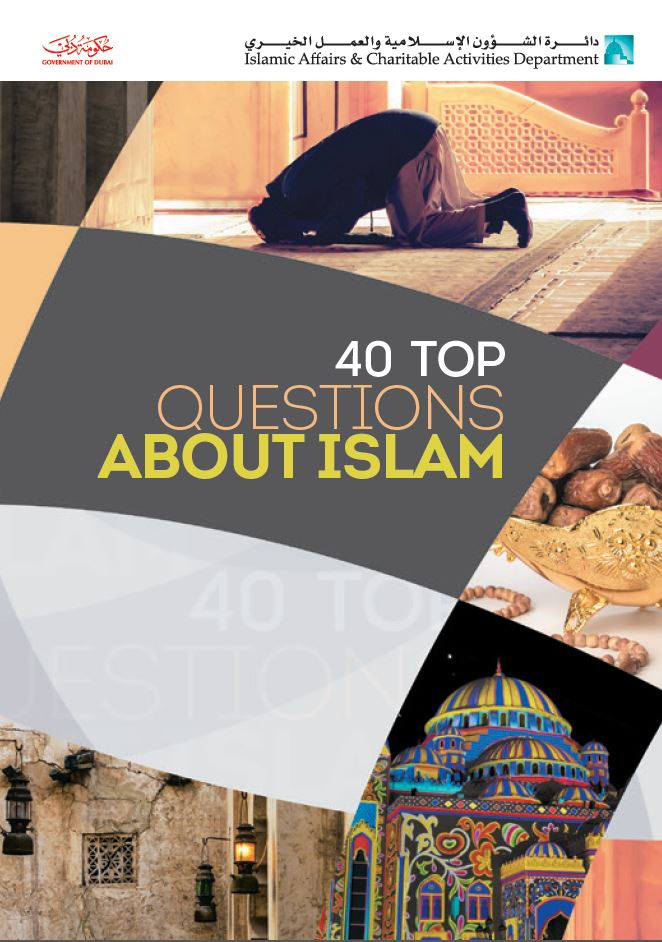 40 سؤالا حول الإسلام - 40 TOP QUESTIONS ABOUT ISLAM